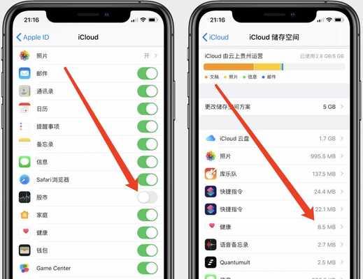 如何将iCloud照片下载到本机（简单操作教你快速将iCloud照片下载到电脑）