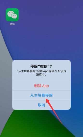 苹果手机卸载软件方法大全（教你轻松删除不需要的应用程序）