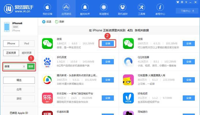 解决苹果AppStore无法连接问题的方法（解决AppStore连接问题的有效措施）