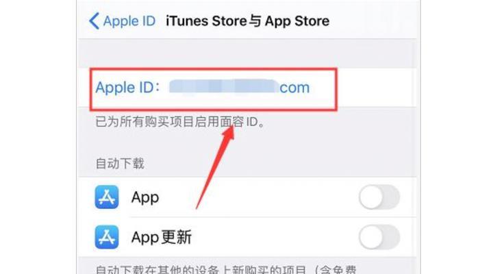 解决苹果AppStore无法连接问题的方法（解决AppStore连接问题的有效措施）