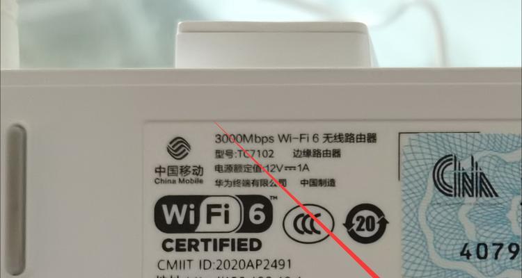 WiFi与WLAN（探究无线网络的新时代——从WiFi到WLAN的进化之路）