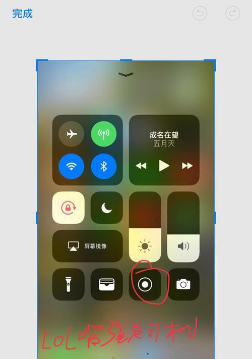 掌握iPhone自带录屏技巧，轻松记录精彩瞬间（详解iPhone自带录屏功能的使用方法及技巧）