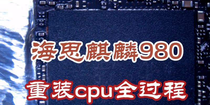 手机定屏死机无声解决方法大揭秘（遇到手机定屏死机无声问题？这些方法帮你解决！）