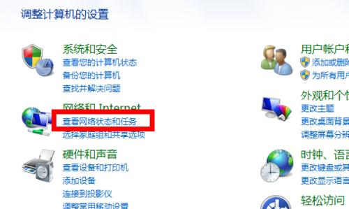 Win7旗舰版电脑连接蓝牙耳机方法详解（Win7旗舰版电脑连接蓝牙耳机的步骤及注意事项）