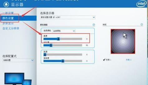 Win7旗舰版电脑连接蓝牙耳机方法详解（Win7旗舰版电脑连接蓝牙耳机的步骤及注意事项）