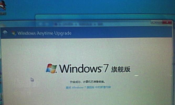 Windows产品密钥的永久性（解析Windows产品密钥的有效期和保密性）