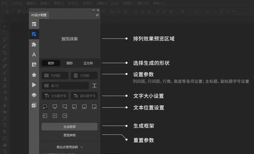 使用PS缩小图片像素而保持清晰度不变的技巧（高效利用Photoshop工具实现无损缩小图片像素）