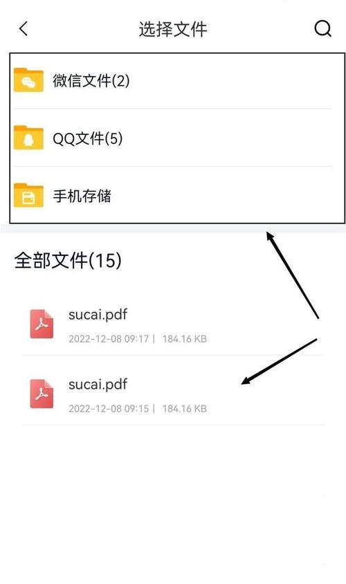 免费转换成PDF格式的方法（简单实用的PDF格式转换工具及使用技巧）