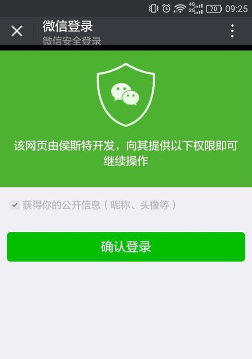 微信注册时间查询功能上线了，轻松追溯账号成立时间！