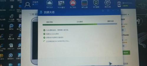 电脑无法启动的解决方法（遇到电脑无法启动的问题？这些方法或许能帮到你！）