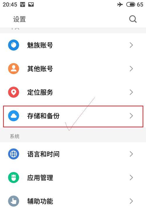 如何解决图片不清晰的问题？（调整图片清晰度的实用方法）