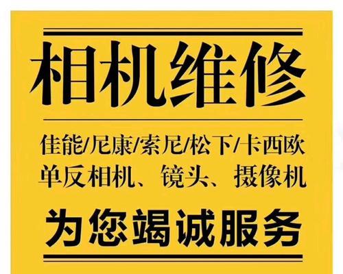 常用镜头保养技巧（轻松掌握镜头保养，延长使用寿命）