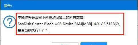 驱动总裁教你玩转Win7，提高工作效率（轻松掌握Win7的高级技巧，打造高效办公环境）