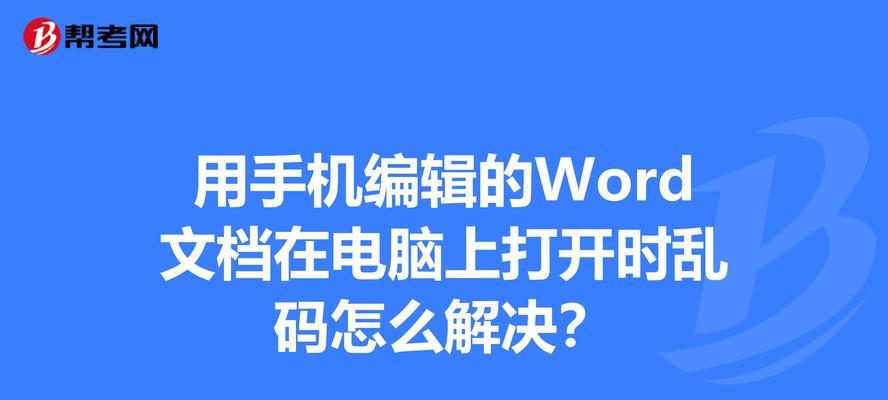 智能手机屏幕录制功能的应用与优势（打造全新录屏体验，轻松记录精彩时刻）