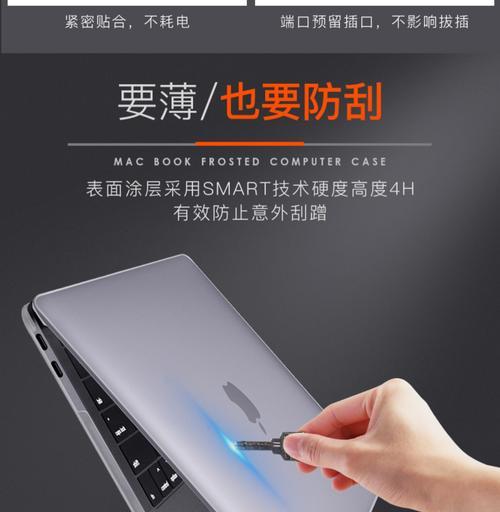 MacBookPro2023（拥抱未来的性设计与强大性能）