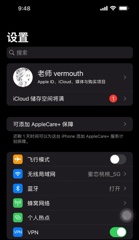 iPhone13ProMax（探索iPhone13ProMax的无限可能性，颠覆你对智能手机的认知）