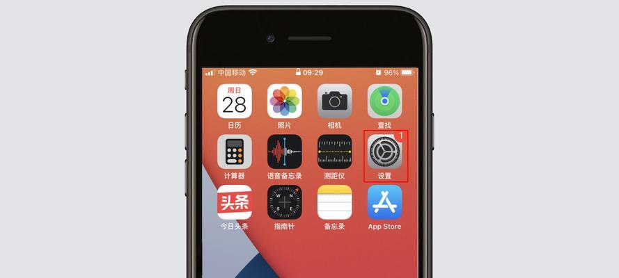 苹果iOS10系统介绍——体验无限的创新（iOS10系统的关键特性及改进，让你爱不释手）