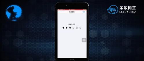 揭秘破解苹果iPhone屏幕锁的方法（突破iPhone屏幕锁的黑科技，了解最新破解方法）
