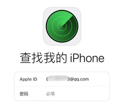 解密iPhoneID账号锁的方法（突破iPhone安全系统，找回账号密码的秘诀）