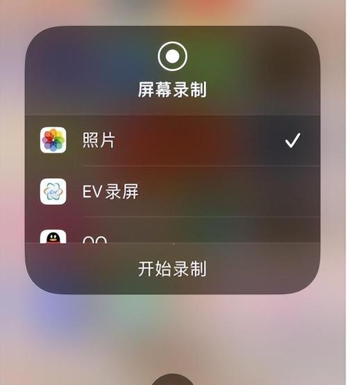 四种方法教你用iPhone录音（掌握iPhone录音技巧，轻松制作音频内容）