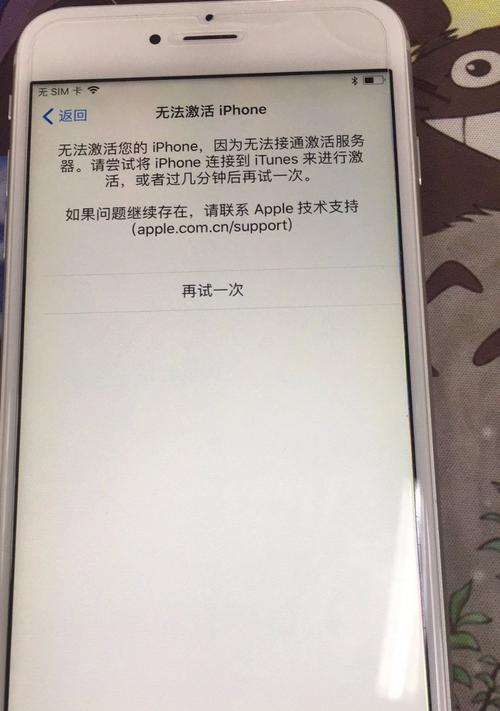 如何通过重设密码解锁AppleID账户（忘记AppleID密码？别担心，跟着这些步骤重新设置吧！）