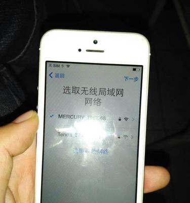 iPhone手机显示无SIM卡处理方法（解决iPhone显示无SIM卡的问题，让手机重新正常使用）