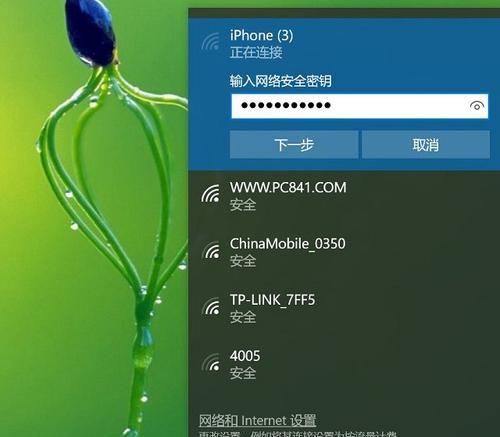 iPhone软件单独上锁的方法（保护个人隐私，实现软件加密）