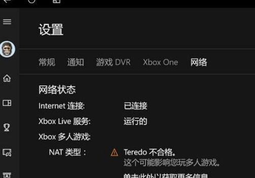 Win10不激活的后果（Win10未激活会带来哪些问题？如何解决？）