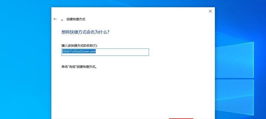 电脑关机鼠标还亮的解决方法（如何解决电脑关机后鼠标仍然亮起的问题）