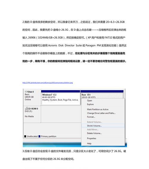 Windows和Mac壁纸设置方法大比拼（探索Windows和Mac如何设置个性化壁纸，让桌面焕然一新）