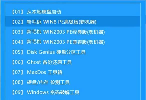 查询Windows操作系统版本的方法（简单步骤教你轻松查找Windows操作系统版本）