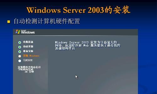 查询Windows操作系统版本的方法（简单步骤教你轻松查找Windows操作系统版本）