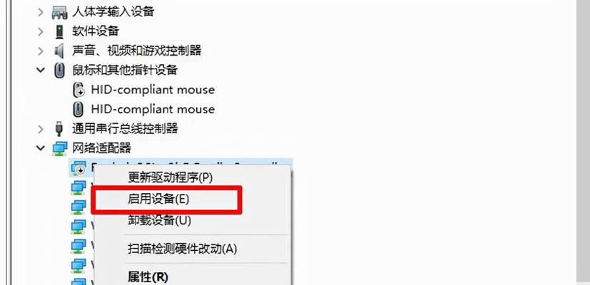 Win10笔记本设置WiFi热点步骤（简单易懂的教程，助你快速设置WiFi热点）