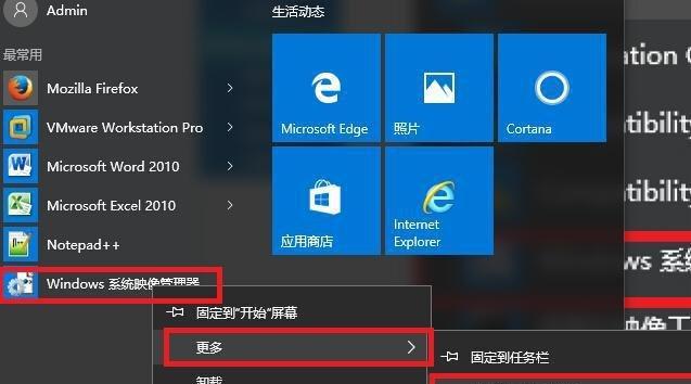 Win10系统中如何打开RAR压缩文件（简单易行的解压方法，WinRAR软件的使用技巧）