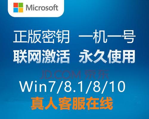 Windows10产品密钥查找技巧（轻松找回你的Windows10产品密钥！）