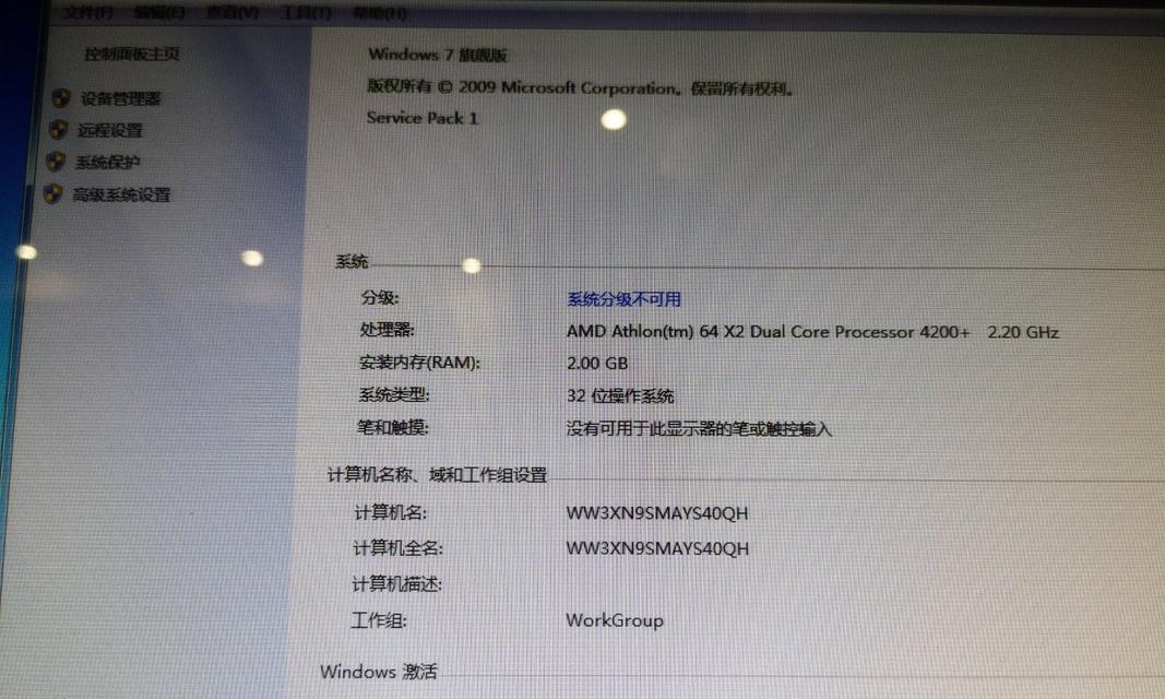 Windows10产品密钥查找技巧（轻松找回你的Windows10产品密钥！）