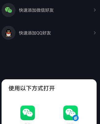 解决微信无声问题的实用方法（快速解决微信静音问题，让您畅快聊天）