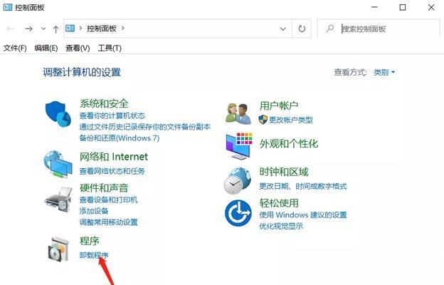 Windows10自动更新的关闭与设置方法（轻松掌握Windows10自动更新的管理技巧，解放您的系统更新）