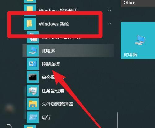 Windows10自动更新的关闭与设置方法（轻松掌握Windows10自动更新的管理技巧，解放您的系统更新）