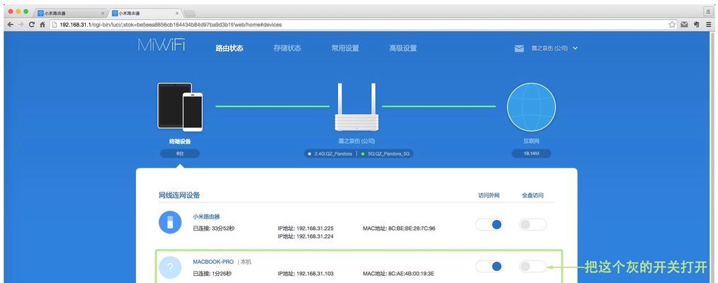 家用路由器无法上网的解决方法（教你轻松解决家中路由器连接问题）