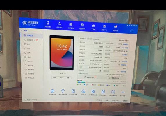 如何利用iPad检测电池健康程度（掌握关键步骤，保护电池寿命）
