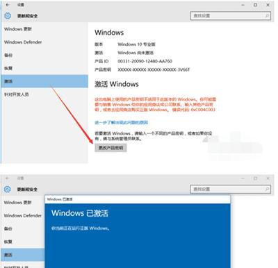 Win10装系统教程——轻松安装最新操作系统（详细步骤教你轻松安装最新版Windows10）