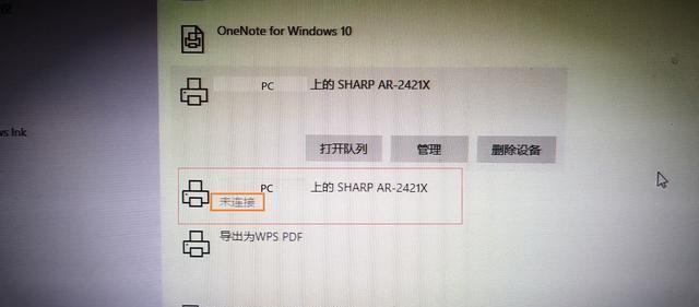 如何在Win10系统中设置打印机（简单步骤让你轻松设置打印机）