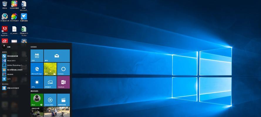 如何更改Windows10屏幕截图默认路径（定制你的屏幕截图保存位置，提高工作效率）