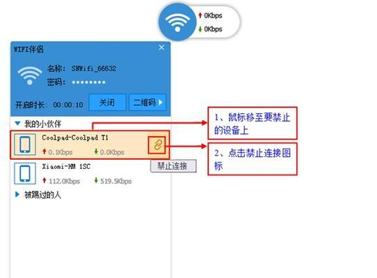 三种方法查看电脑连接的WiFi密码（简单实用的WiFi密码查看技巧）