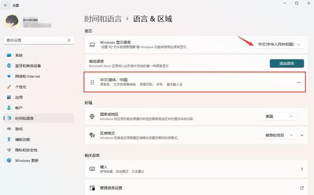 Win11系统电脑声音设置方法详解（教你一步步设置Win11系统中的电脑声音）