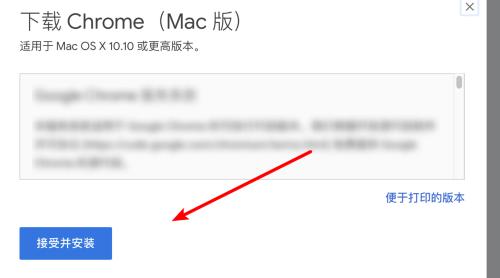 解决AppStore无法正常下载软件的方法（解决AppStore下载问题的有效途径）