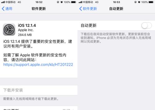 解决iPhone信号差的妙招（轻松提升iPhone信号质量，让通话更顺畅）