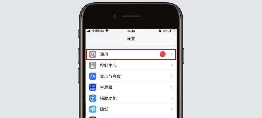 苹果iPhone应用程序退款教程（学习如何申请退款以及退款政策详解）