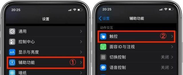 如何设置iPhone定时关机？（简单教程帮您学会如何使用iPhone的定时关机功能）